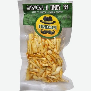 Сыр Пивыч Закуска к пиву №1 со вкусом раки и укроп 45% БЗМЖ 70г, 70 г