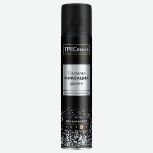 Лак для волос ТРЕСеммé Сильная фиксация, 250мл, 250 мл