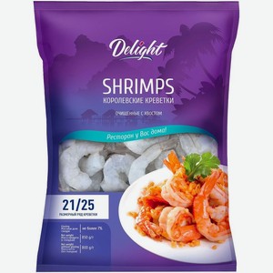 Креветки Delight Королевские очищенные с хвостом 21/25 замороженные 850г, 850 г