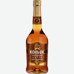 Коньяк Пять звездочек 5-летний Российский 40% 0.5л, 500 мл