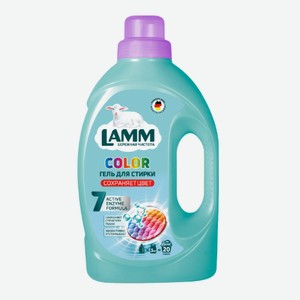 Гель Lamm для стирки цветного белья (Color) 1.3 л