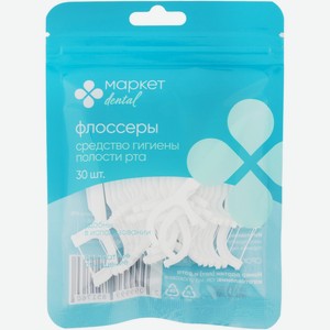 Флоссодержатель Маркет Dental, 30шт