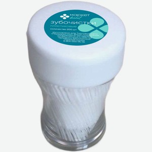 Пластиковые зубочистки Маркет, 200шт