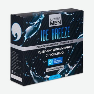 Набор средств KRASSA 630 мл