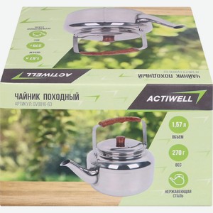 Чайник ACTIWELL походный, 1,57л, сталь GV8816-63, Китай