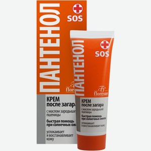 Крем после загара Floresan Sos Пантенол, 75мл