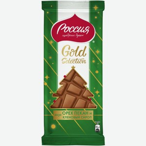 Шоколад Россия - Щедрая Душа! Gold Selection орех пекан и кленовый сироп, 202г