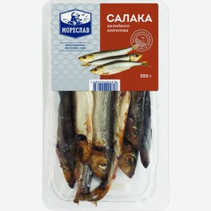 Салака Мореслав холодного копчения