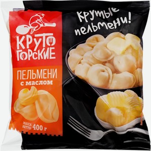 Пельмени КРУТОГОРСКИЕ с маслом, Россия, 400 г
