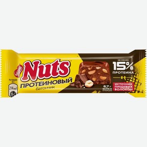 Шоколадный Батончик Nuts Протеиновый 45Г