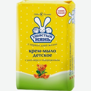 Крем-мыло детское Ушастый нянь с алоэ вера и подорожником