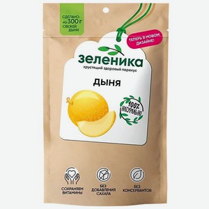 Снеки Зеленика сушеная дыня 20г