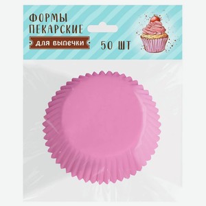 Формы пекарские бумажные