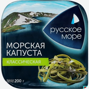 Салат РУССКОЕ МОРЕ из морской капусты классический, Россия, 200 г