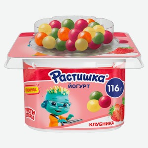 Йогурт густой ложковый детский «Растишка» с клубникой и драже со вкусом банан-апельсин 3%, 116 г