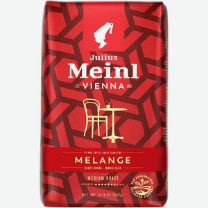 Кофе в зёрнах Julius Meinl Меланж Венская Коллекция жареный, 500г