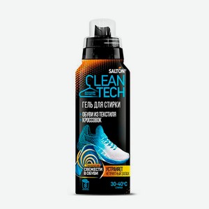 SALTON Гель для стирки обуви CleanTech, 250 мл