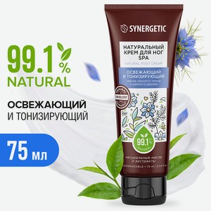 SYNERGETIC Натуральный крем для ног SPA освежающий и тонизирующий, 75 мл