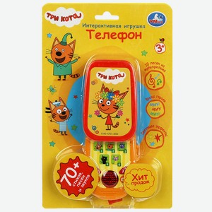 Телефон-слайдер в ассортименте, Умка