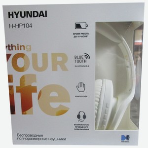 Гарнитура накладные Hyundai H-HP104 белый беспроводные bluet