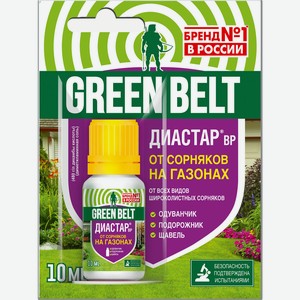 Диастар (фл 10 мл) GREEN BELT