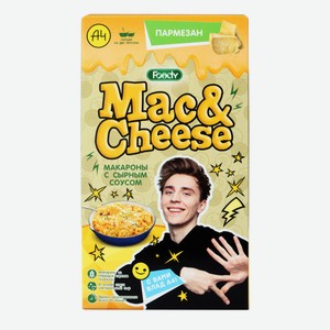 Макароны Mac&Cheese Пармезан, 150г