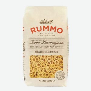 Макароны Rummo Anelli Siciliani 23, 500г