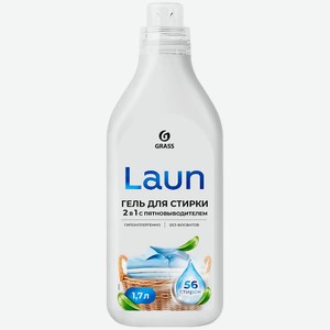 Гель для стирки Laun 2в1 с пятновыводителем 1,7л