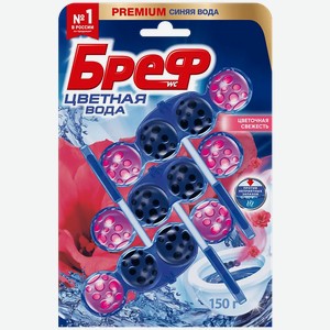Блок для унитаза Бреф Цветочная свежесть 3×50г