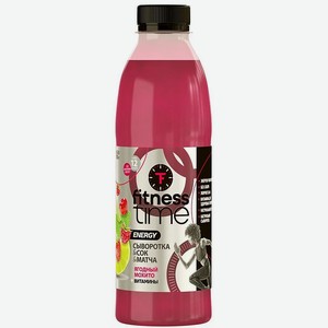 Напиток сывороточный Fitness Time Ягодный мохито 700мл