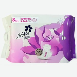 Прокладки Limei Beauty женские дневные анионовые 8шт