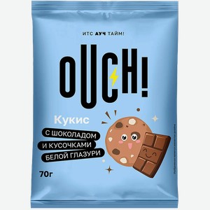 Печенье OUCH!/АУЧ Кукис с шоколадом и кусочками белой глазури 70г