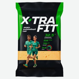 Сыр твердый X-TRA FIT высокобелковый 20% БЗМЖ, 180 г