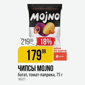 ЧИПСЫ MOJNO батат, томат-паприка, 75 г