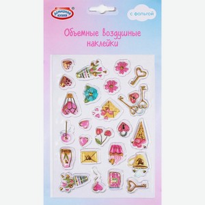Наклейки объемные воздушные с фольгой