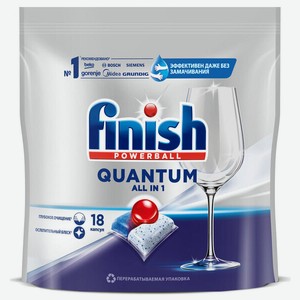 Средство для посудомоечных машин Finish Quantum