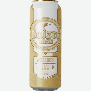 Пиво Kaizer Brau Weissbier пшеничное светлое нефильтрованное пстеризованное 5.1% 568мл, 568 мл