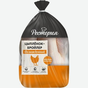 Тушка цыпленка Рестория потрошеная охлажденная, Цена за 1 кг