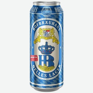 Пиво Hofbrauhaus Helles Lager светлое пастеризованное фильтрованное 4.9% 500, 500 мл