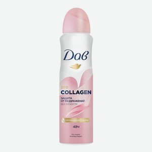 Антиперспирант Дав Pro-Collagen аэрозоль, 150мл, 150 мл