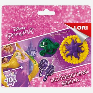 Набор для создания украшений из полимерной глины Lori Рапунцель