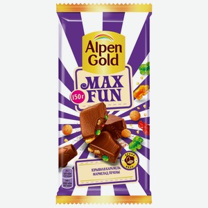 Шоколад молочный Alpen Gold Максимальное удовольствие (Max Fun) со взрывной карамелью мармеладом и печеньем 150 г