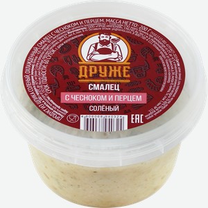Смалец ДРУЖЕ с чесноком и перцем, 200г