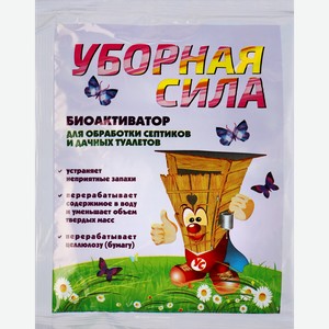 Биоактиватор УБОРНАЯ СИЛА Арт. 104353, 75г