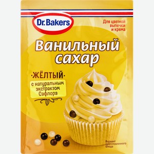 Ванильный сахар DR.BAKERS с желтым красителем, 8г