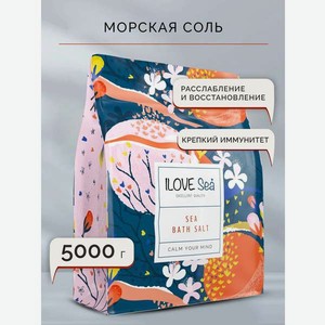 Соль для ванн ILOVE MG Морская натуральная крупная 1 шт.