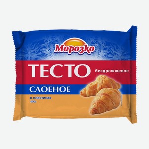 Тесто слоеное Морозко Замороженное бездрожжевое, 400 г
