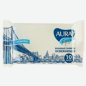 Влажные салфетки Aura Family, освежающие, 10шт.