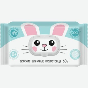 Влажные полотенца Smart детские с ромашкой алоэ и витамином Е XXL с клапаном 60шт