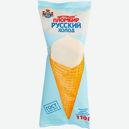 Настоящий Пломбир Русский Холод, Ванильный, 12%, 110 Г